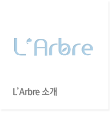 L'Arbre소개